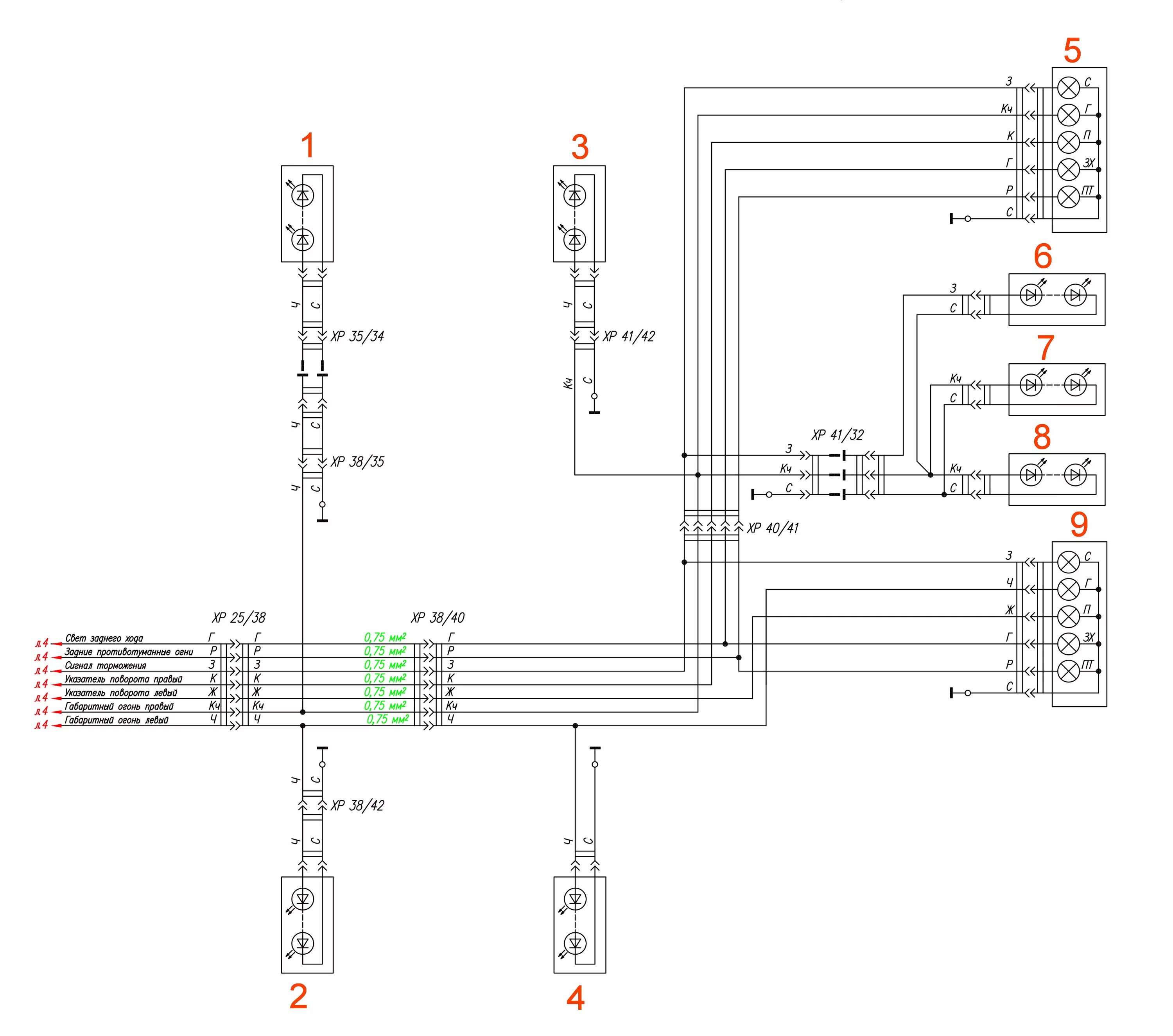 Подключение задних фонарей газель некст Схема наружного освещения ГАЗель Next. Автотема