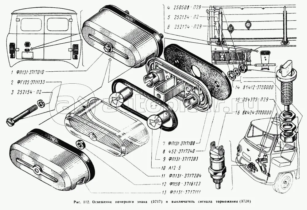 Подключение задних фонарей уаз буханка Освещение номерного знака, выключатель сигнала торможения УАЗ-3303 - купить, цен
