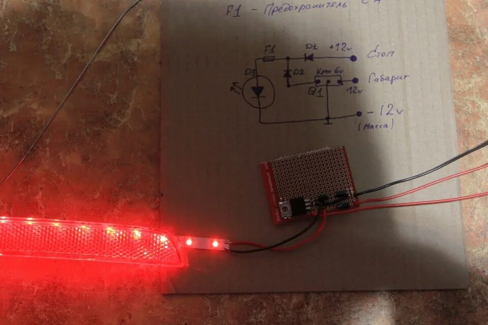 Подключение задних катафотов Светодиоды в катафоты - DRIVE2