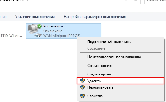 Подключение закрыто удаленным Не удалось подключиться к серверу 678 роутер Xiaomi