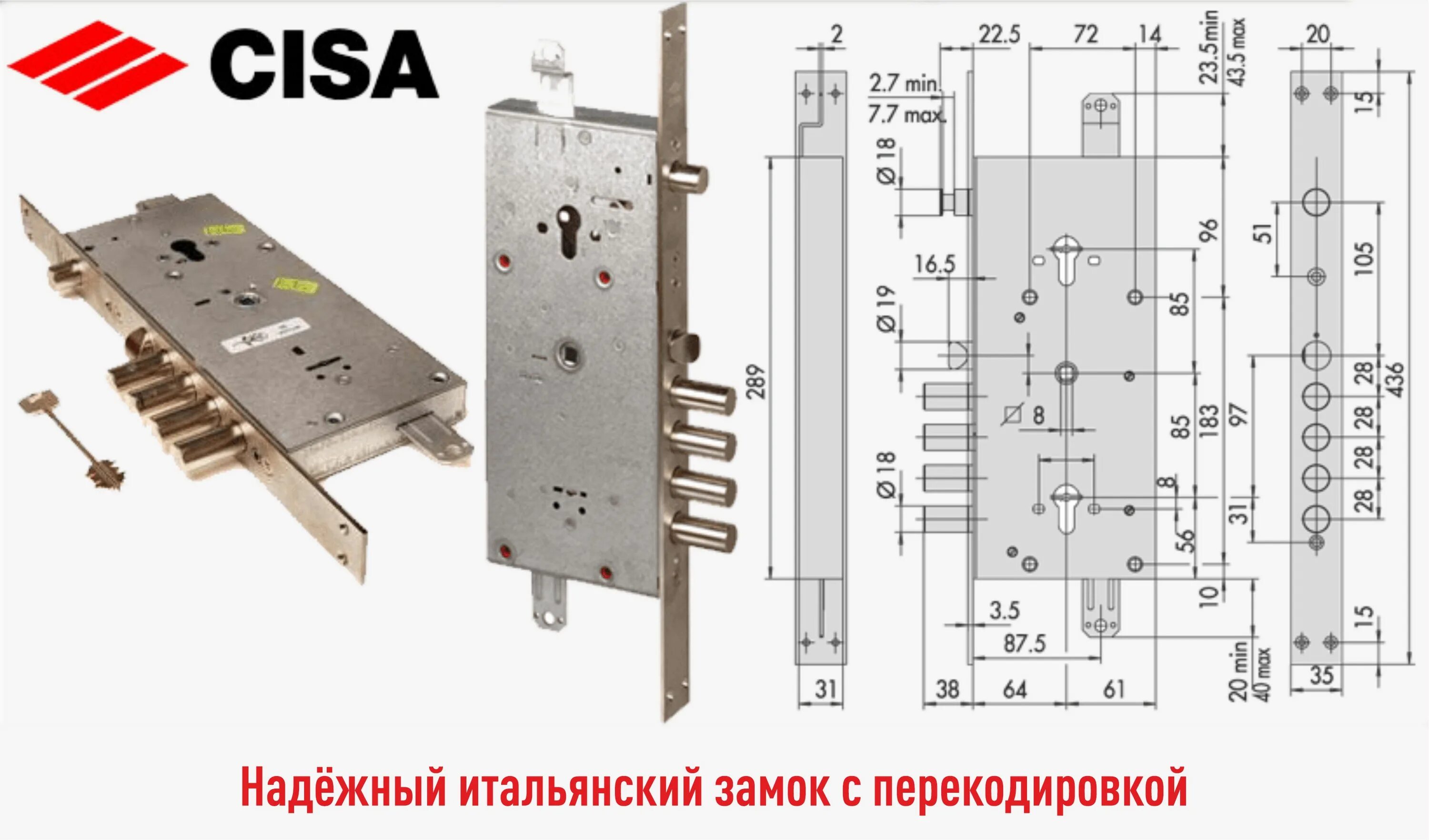 Подключение замка cisa Купить Входная дверь Райтвер Прадо муар шоко Cisa в Санкт-Петербурге с доставкой