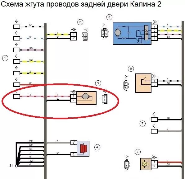 Подключение замка двери калина 4. Активатор в дверь задка - Lada Калина 2 хэтчбек, 1,6 л, 2015 года тюнинг DRIV