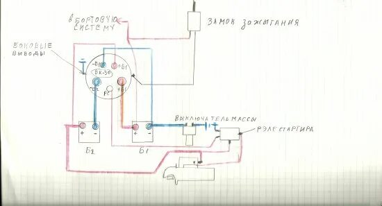 Подключение замка мтз 82.1 комбинированная электропроводка на 12/24 в Fermer.Ru - Фермер.Ру - Главный ферме