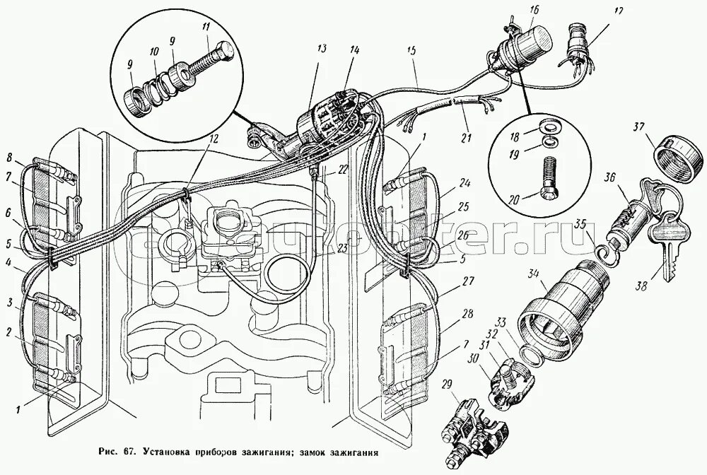 Подключение замка мтз 82.1 Установка приборов зажигания, замок зажигания КАЗ 608 - купить, цены в интернет-