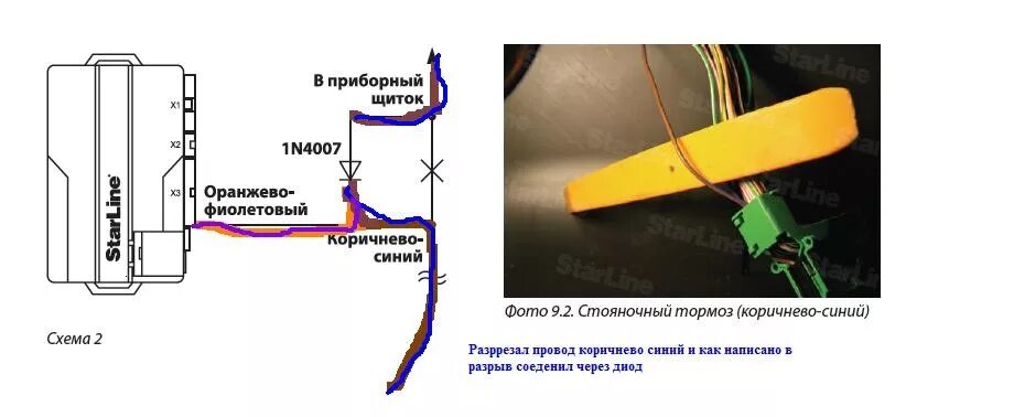 Подключение замка приора схема - Lada Приора седан, 1,6 л, 2011 года аксессуары DRIVE2