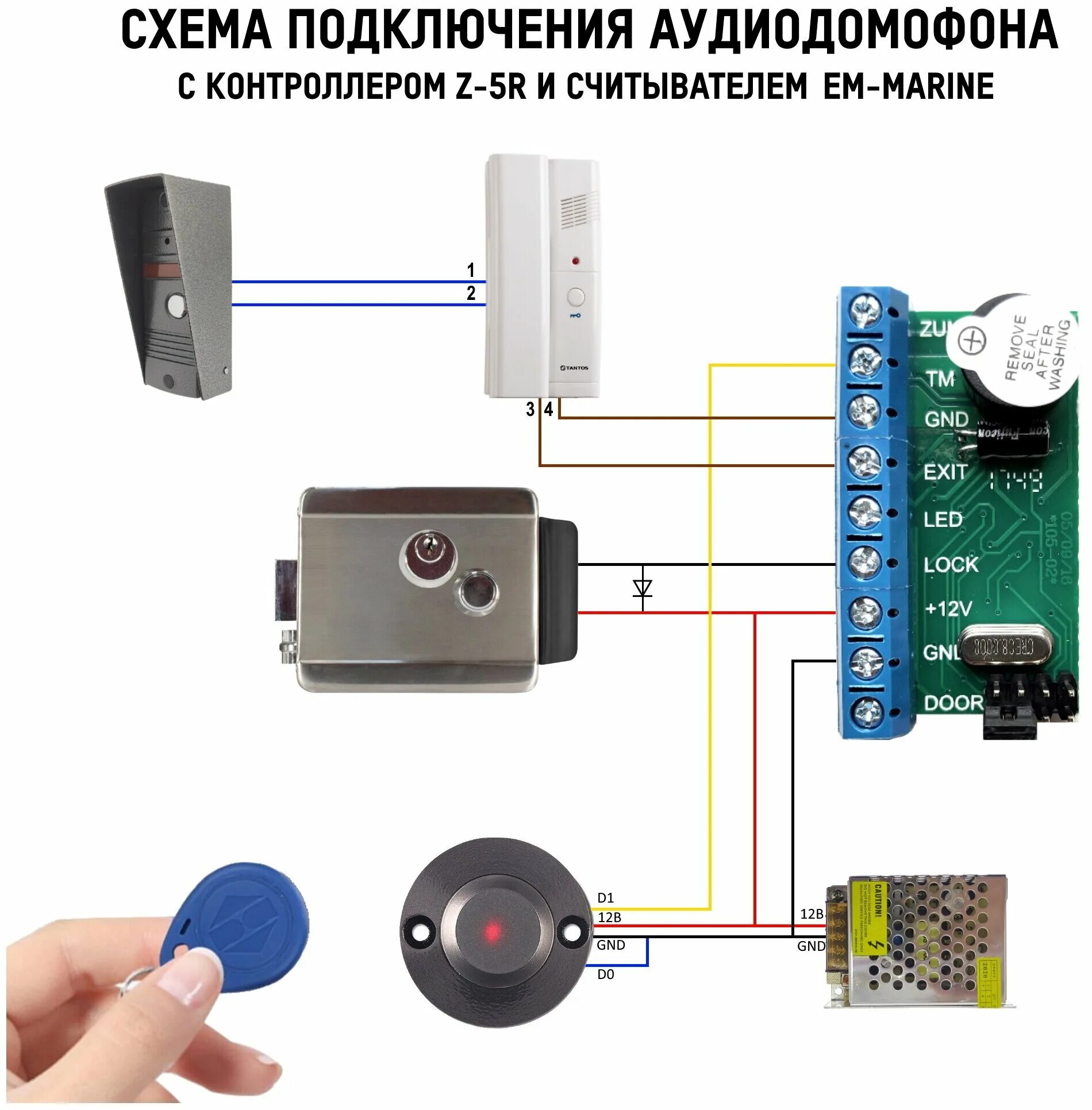 Подключение замка tantos Tantos Kit комплект аудиодомофона для электромеханического замка - купить в инте