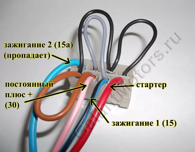 Подключение замка зажигания 2108 Ништячки))) Установка кнопки старт-стоп ВАЗ 2109. - Lada 21093, 1,5 л, 2003 года