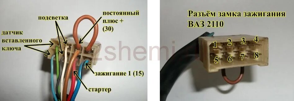 Подключение замка зажигания 2109 Опять проблемы - Lada 21124, 1,6 л, 2006 года поломка DRIVE2