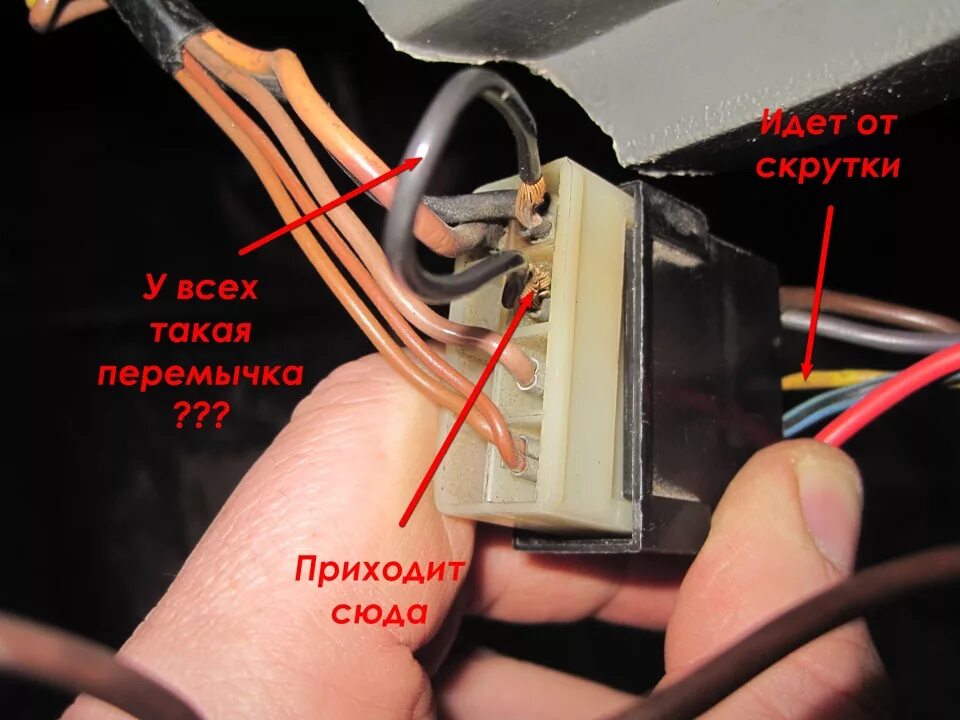 Подключение замка зажигания газ 3110 Кто подскажет распиновку замка зажигания ? - ГАЗ Соболь, 2007 года электроника D