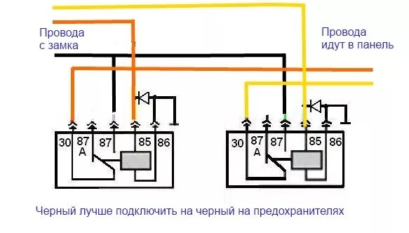 Подключение замка зажигания газель схема усилитель контактов замка зажигания - ГАЗ Газель, 3,2 л, 2005 года тюнинг 