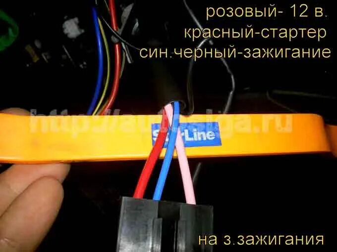 Подключение замка зажигания гранта Мой вариант подключения видео-регистратора и радар-детектора к сети автомобиля +