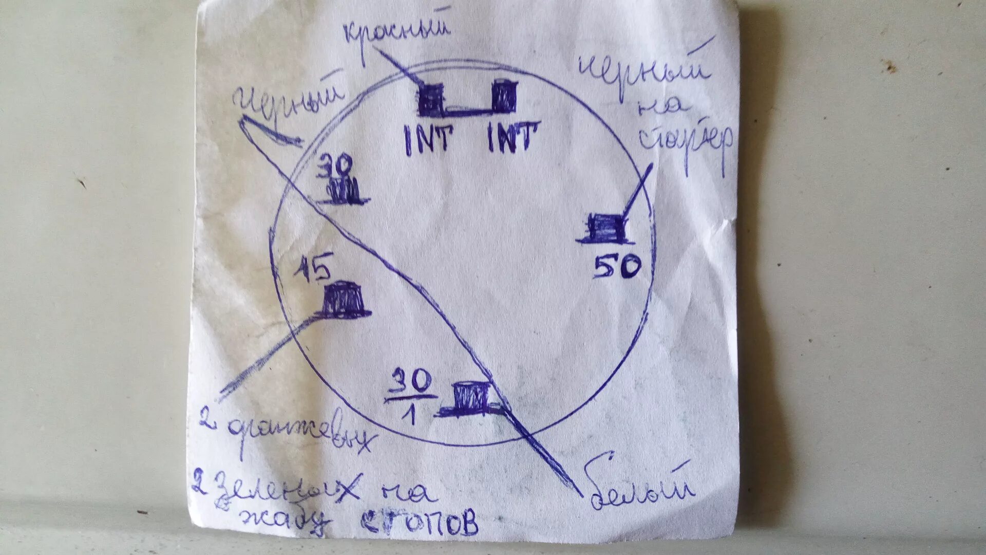 Подключение замка зажигания москвич 2140 Замена контактной группы замка зажигания и реле света - Москвич 2140, 1,5 л, 197