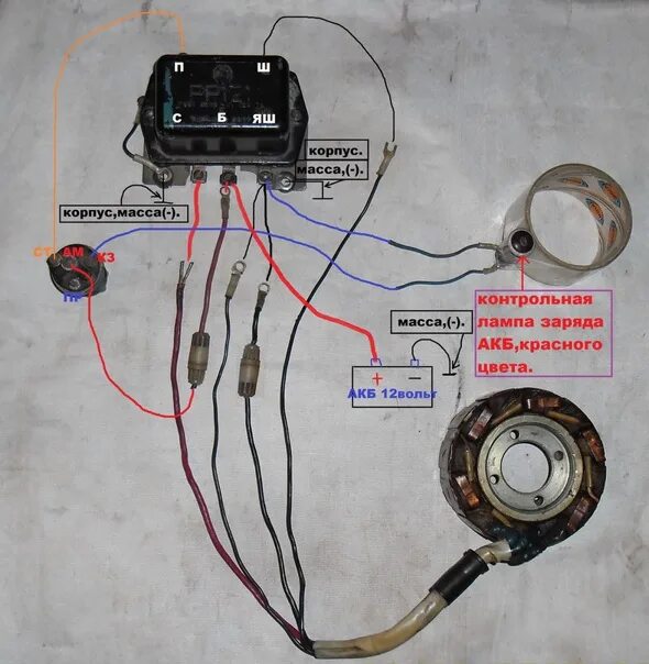 Подключение замка зажигания мотороллер муравей как подключить реле зарядки ваз на мотороллер муравей ? Клуб любителей потолкать