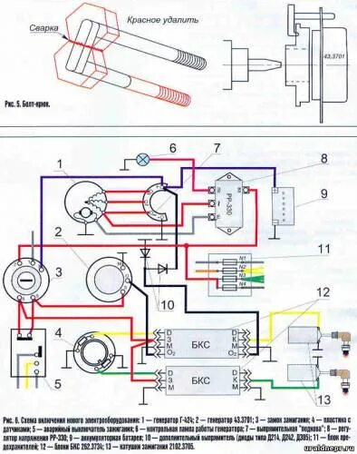 Подключение замка зажигания мотоцикл урал 12 вольт Острая аккумуляторная недостаточность - Мегаобучалка