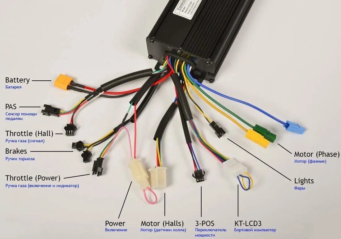Подключение замка зажигания на контроллере электровелосипеда Замена контроллера на электровелосипеде. Причины и способы замены АКБ на электро