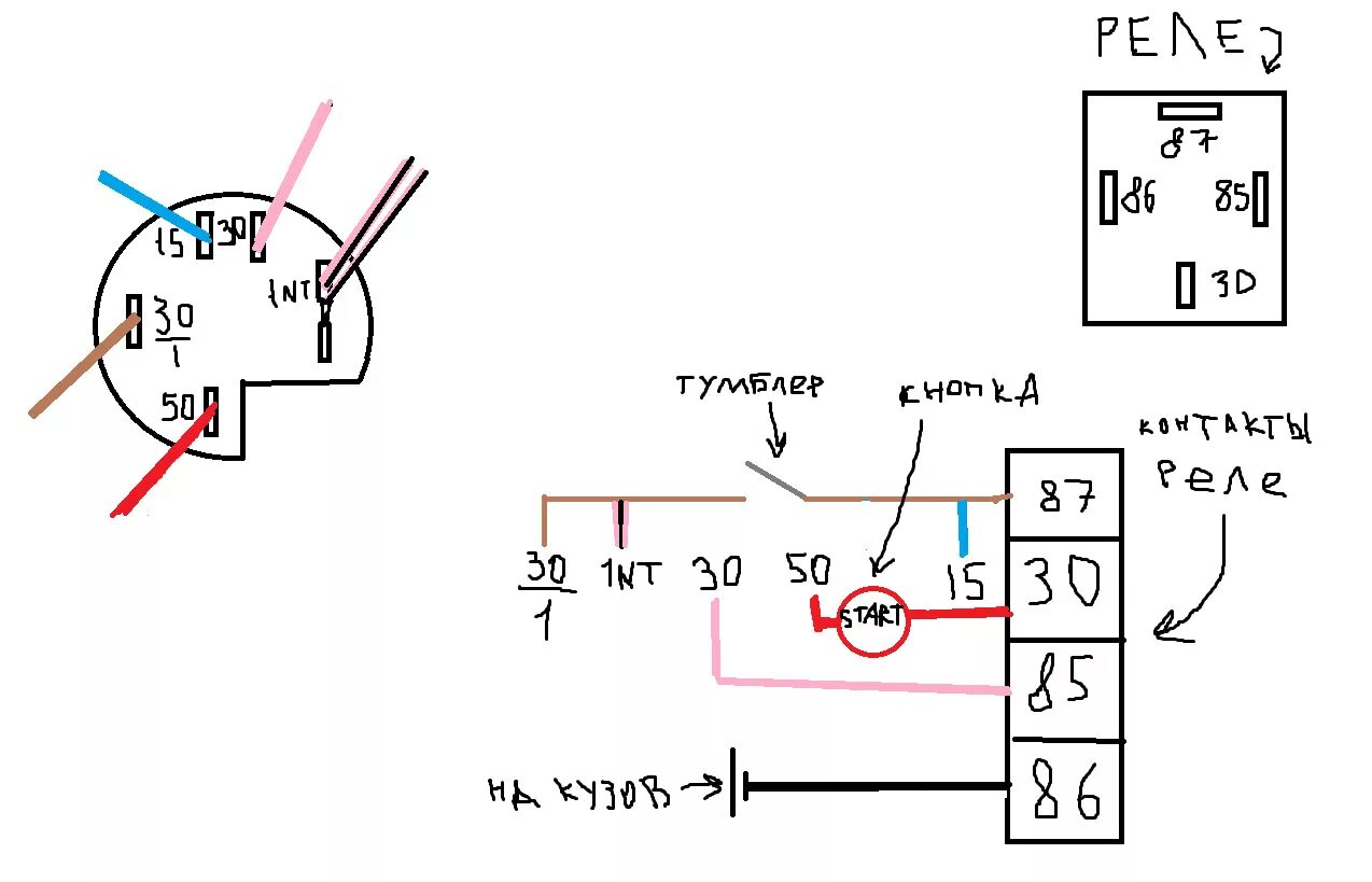 Подключение замка зажигания нива 213 Запуск с кнопки(схемка:)) - Lada 21074, 1,6 л, 2009 года тюнинг DRIVE2