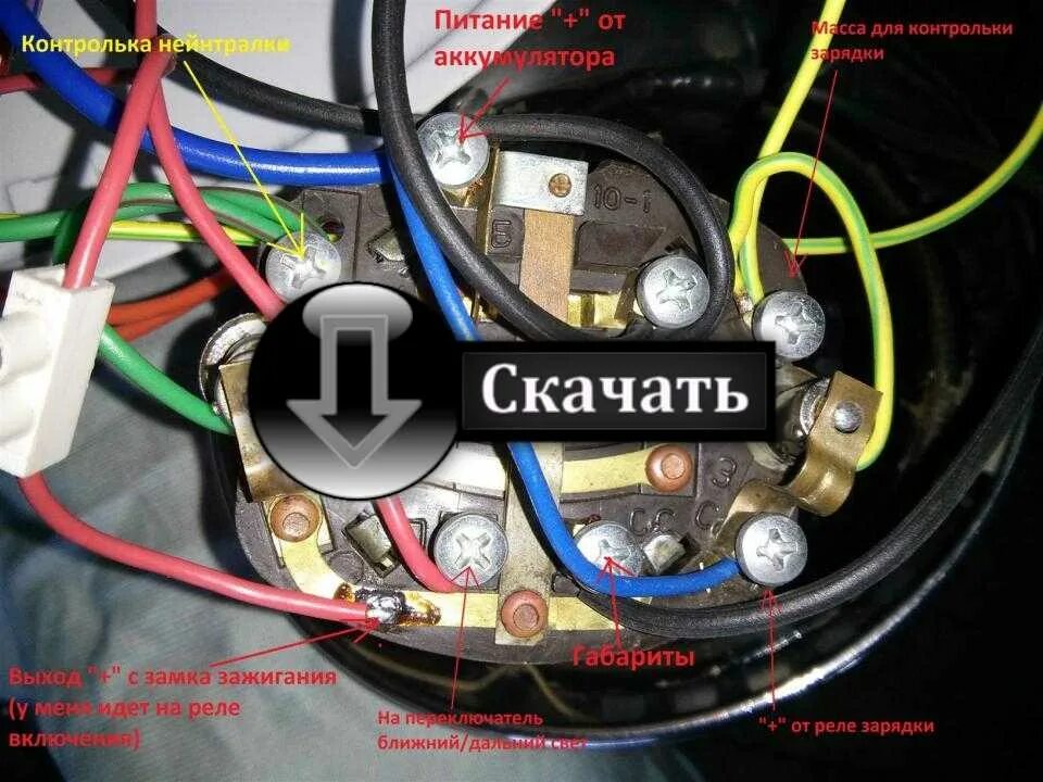 Подключение замка зажигания планета 5 схема Провода на замок зажигания иж планета 5 - BestChehol.ru