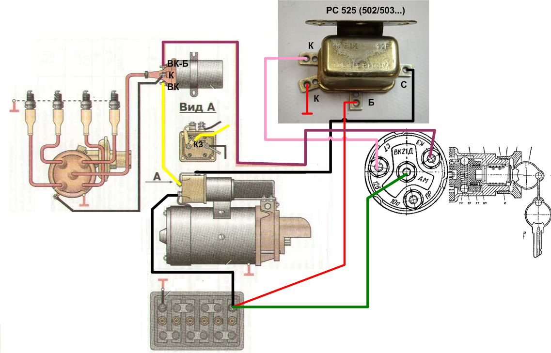 Подключение замка зажигания уаз старого образца Стартерные реле Не электрик, а механик. Дзен