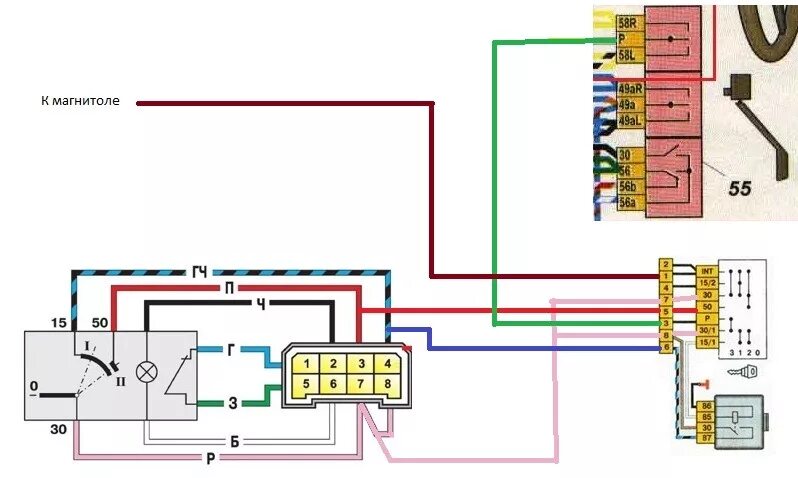 Распиновка замка зажигания ваз