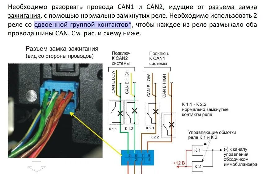 Подключение замков mercedes W211 2007 E200CDI NO START 22BF-000 - Страница 3 - W211 (E) - Форум автомастеров