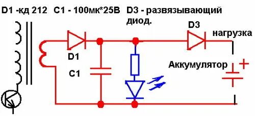 Подключение зарядного диодного моста зарядного устройства Подзарядное устройство - из блока питания " Советские мотоциклы - Мотоциклы Иж, 