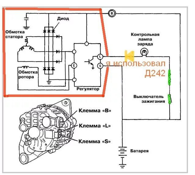 Подключение зарядного генератора Разряд АКБ, низкое напряжение, горят лампы АКБ и A/T, прочие неисправности, связ