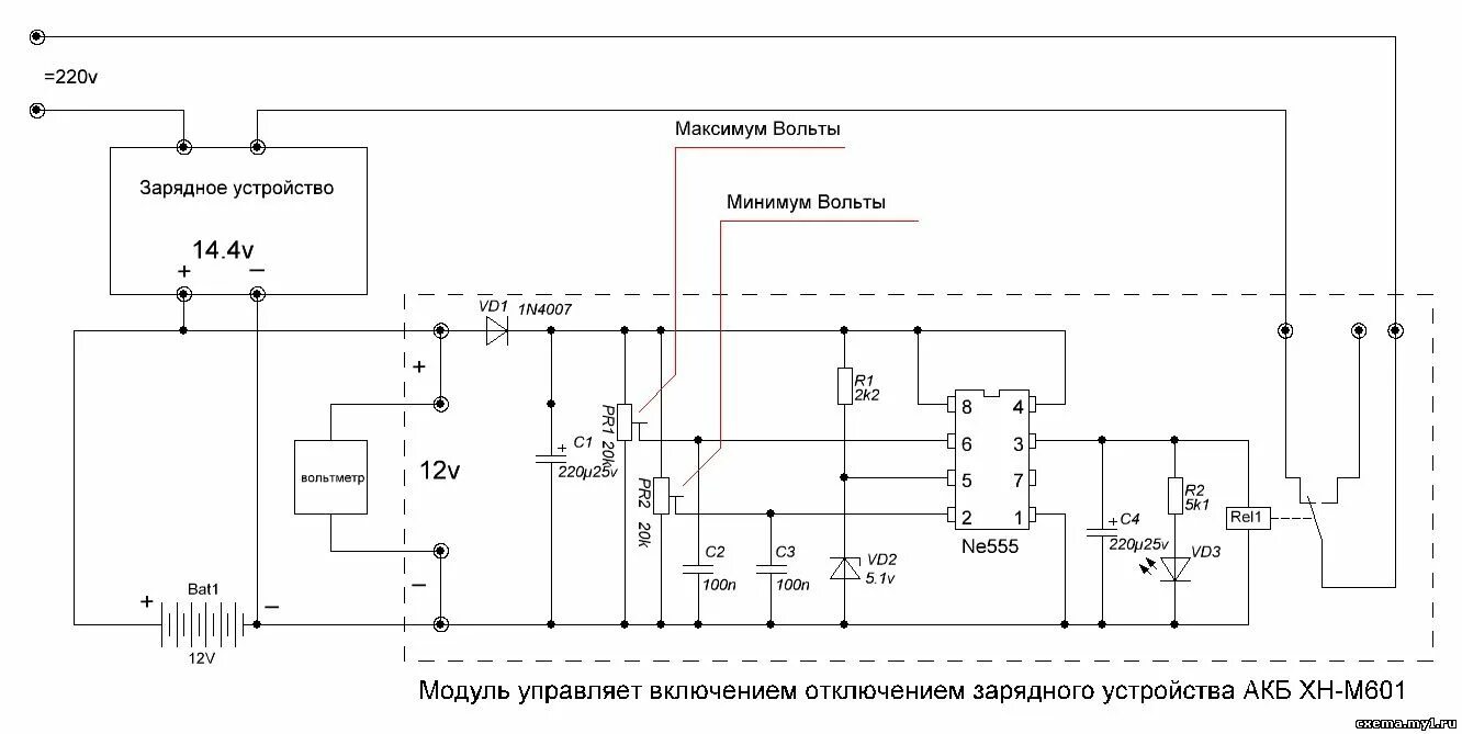 Подключение зарядного устройства Мощная зарядка для литий-титаната. - Страница 2