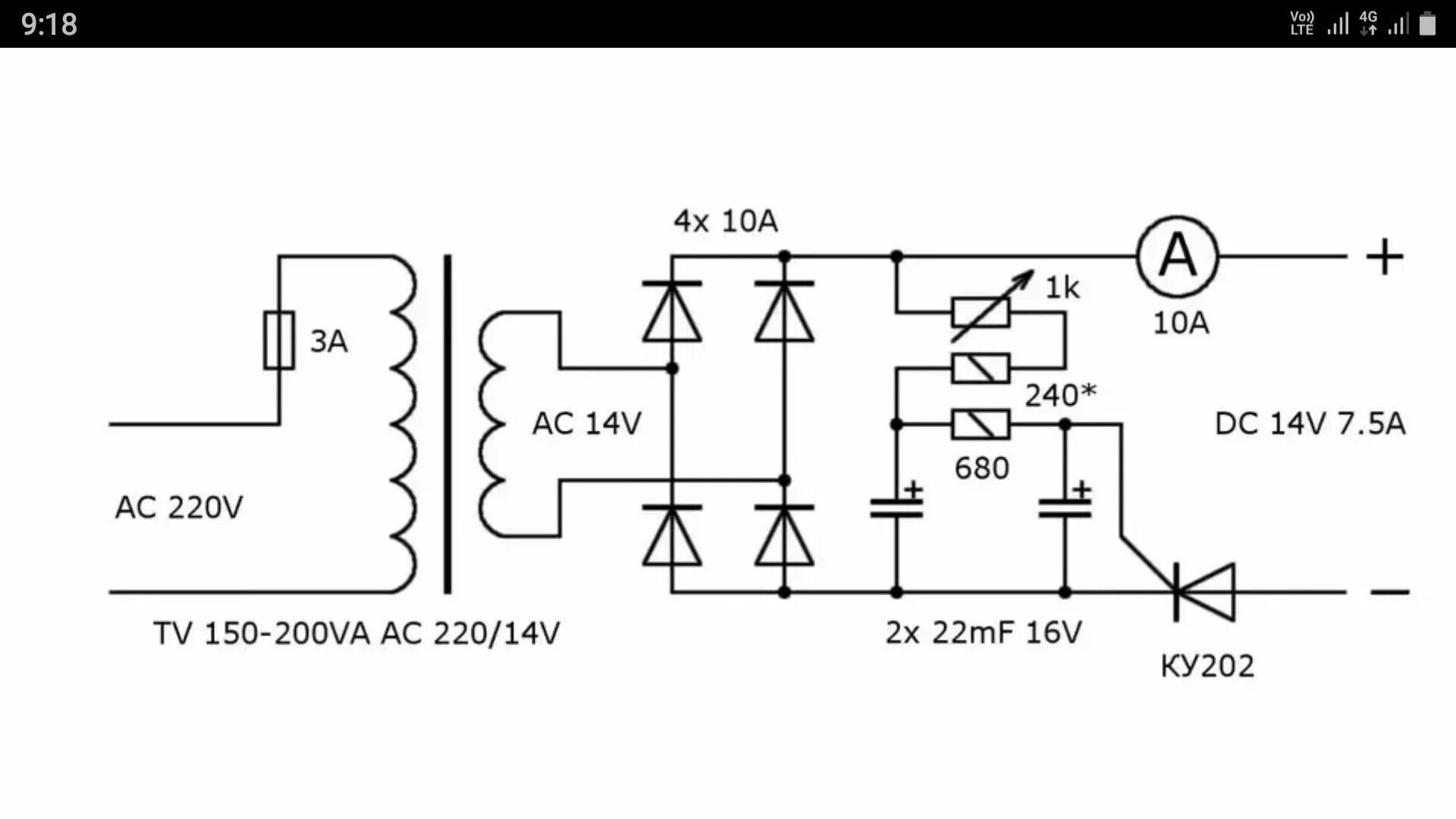 Подключение зарядного устройства Зарядка АКБ Electronics circuit, Electronics mini projects, Electronic schematic