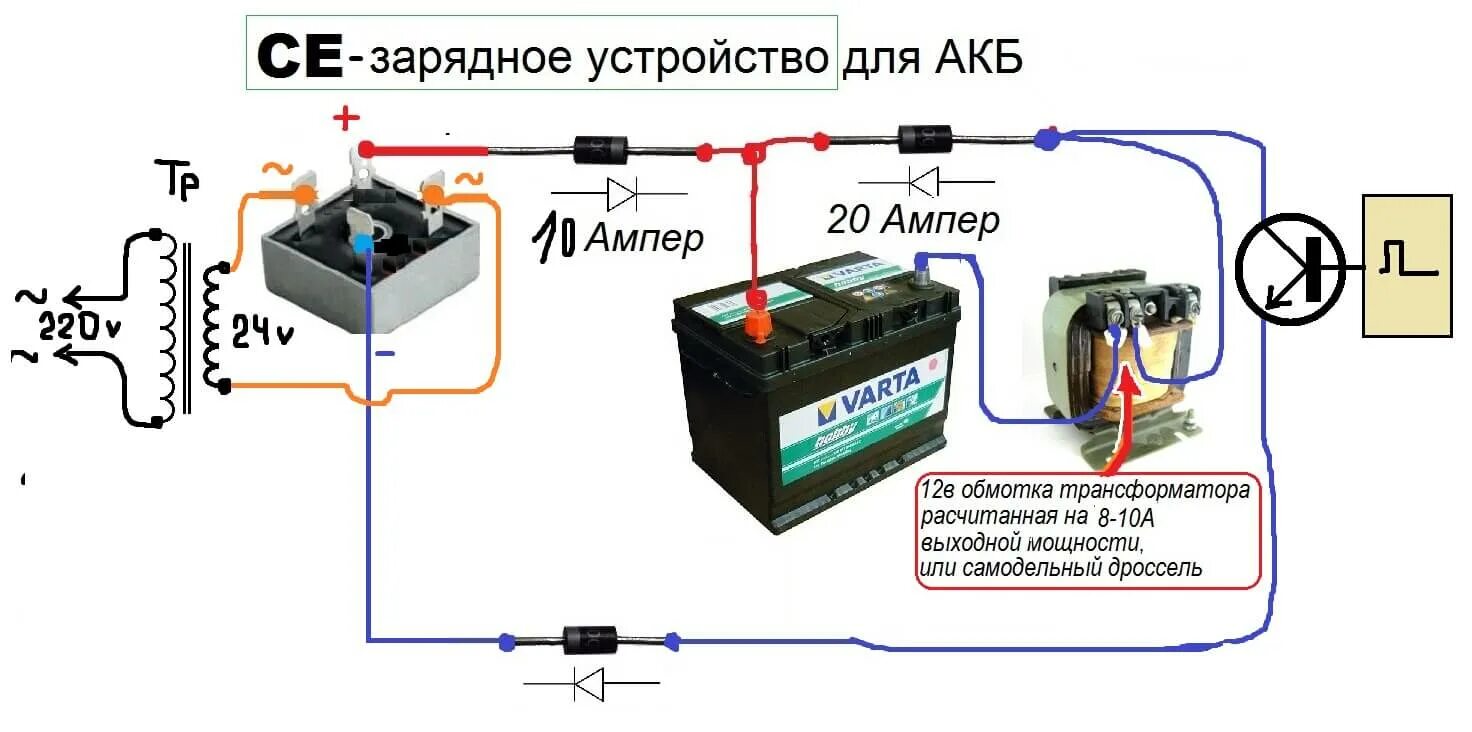 Подключение зарядного устройства При каком напряжении акб срабатывает 2 ступень - найдено 77 картинок