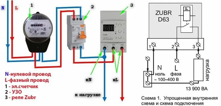 Подключение защитного реле УЗМ 51м: схема подключения в однофазную и трёхфазную сеть, выбор реле напряжения