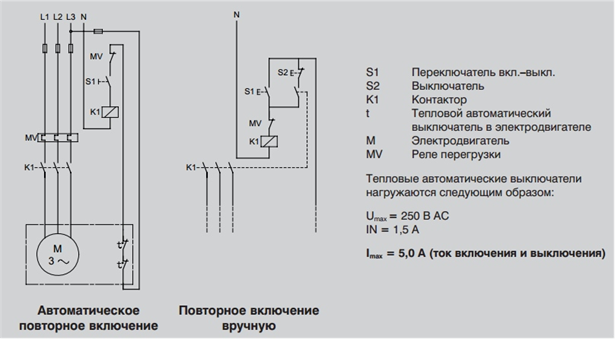 Подключение защиты двигателя Термозащита электродвигателей - Сампо Лимитед Ремонт промышленного электрооборуд