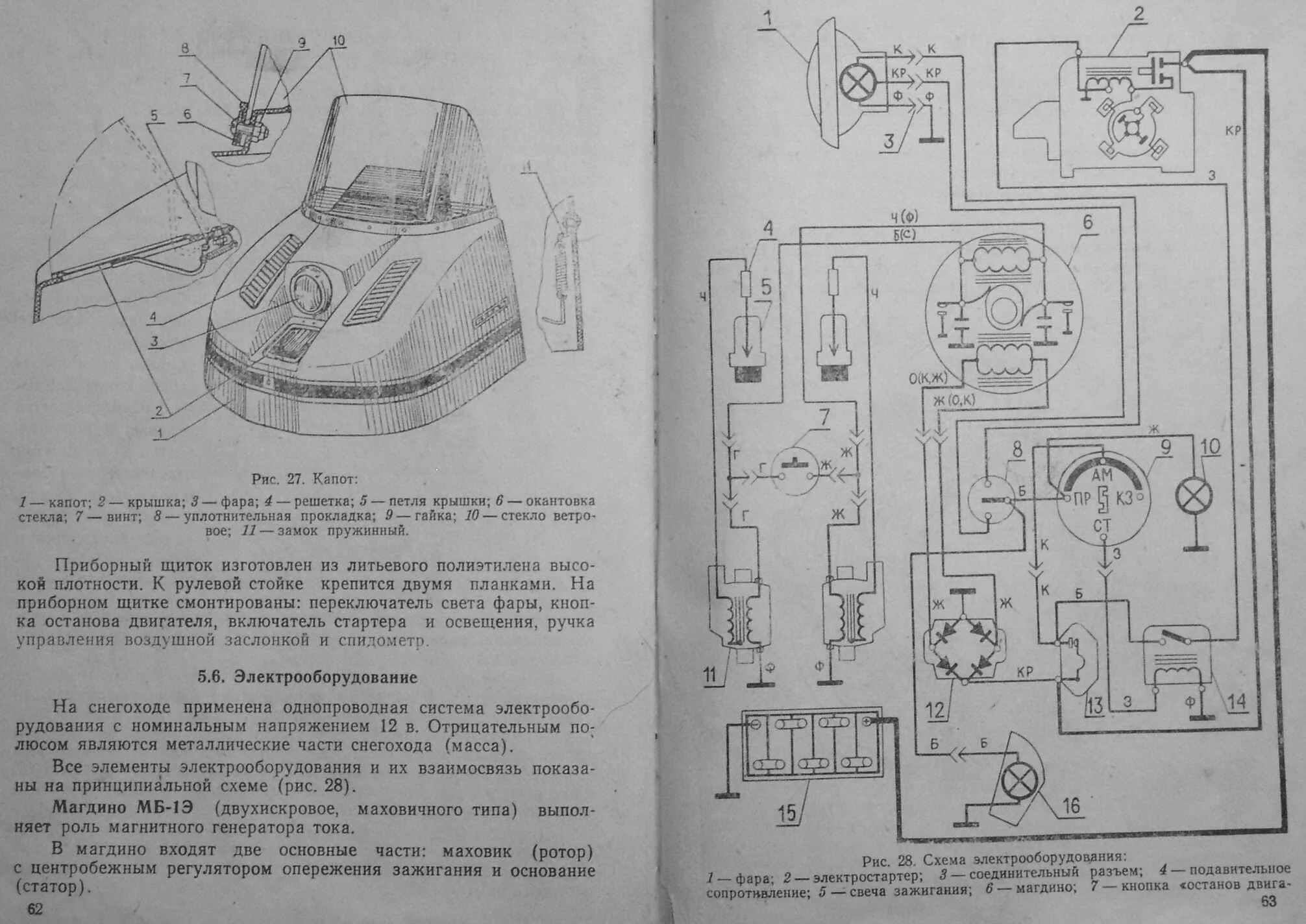 Подключение зажигание буран Как проверить коммутатор на буране: найдено 87 изображений