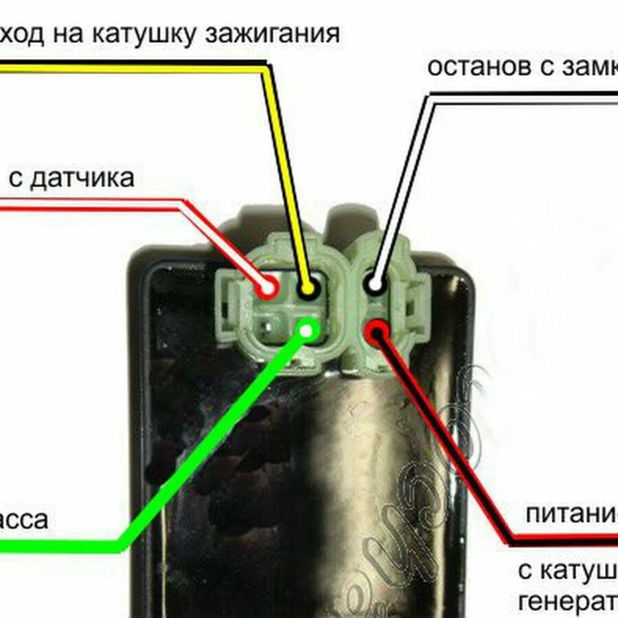 Подключение зажигания альфа Коммутатор 4т