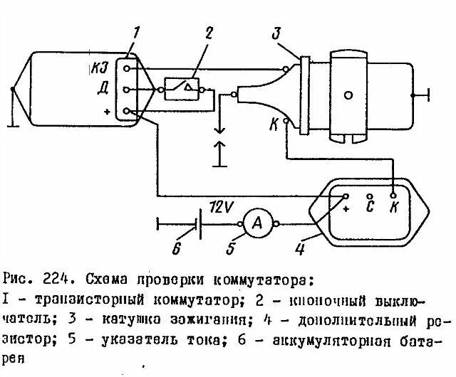 Подключение зажигания газ 53 Ответы Mail.ru: Не идет ток с бабины газ 53.