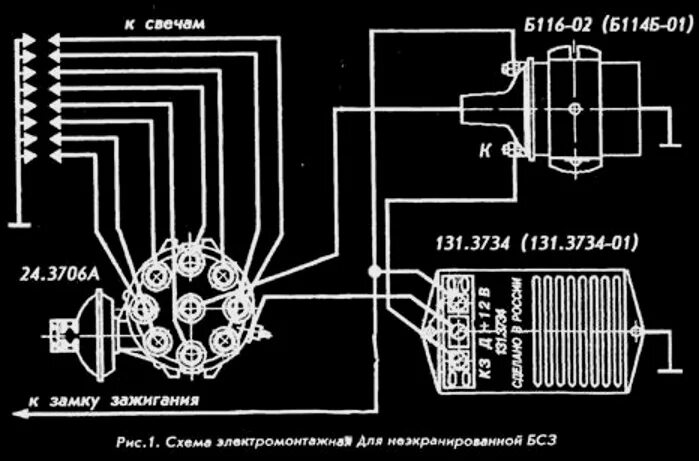 Подключение зажигания газ 66 Установка безконтактного зажигания газ 66, свечи, провода. - ГАЗ-66 внедорожный 