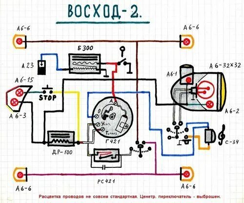 Подключение зажигания минск Бесконтактные системы зажигания. Ликбез Страница 42 REAA Система зажигания, Сину