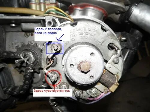 Подключение зажигания минск Мой ММВЗ 3.112 (Восстановление) - Страница 15 - Мотоциклы Минск ММВЗ