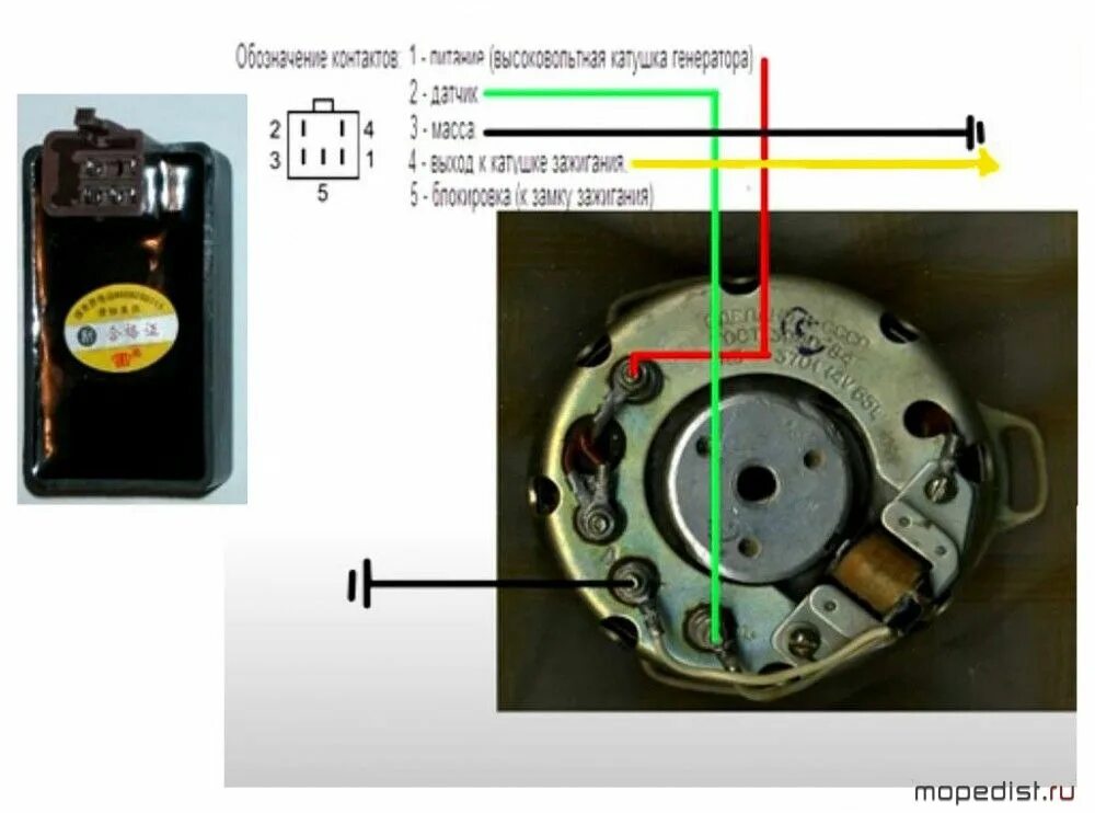 Подключение зажигания на планете Мински и Восходы с Альфовской электрикой - МОПЕДИСТ.ру - клуб любителей мокиков 