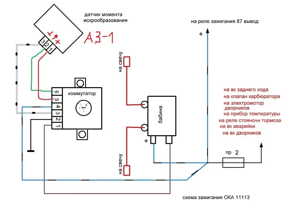 Подключение зажигания ока эллектросхемы ОКА 1111-11113, зарядка, коммутатор, повороты. - Lada 11113 Ока, 0