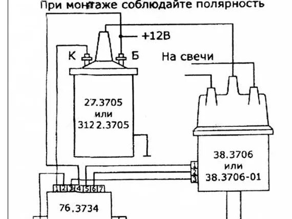 Подключение зажигания с датчиком холла на уаз Установкf бесконтактной системы зажигания с датчиком Холла на УАЗ. - УАЗ 469, 2,