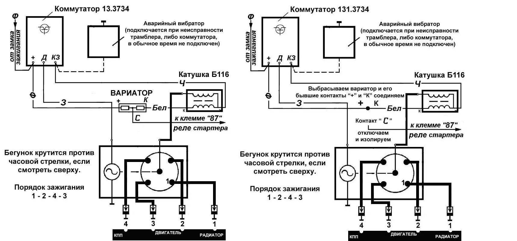 Подключение зажигания уаз 469 старого образца Пропала искра(( - УАЗ 3303, 2,4 л, 1986 года поломка DRIVE2