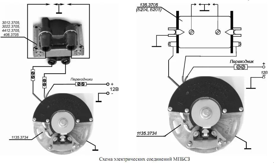 Подключение зажигания урал мбсз 1135.3734 СовеК - Электрика - Мото форум Урал Днепр