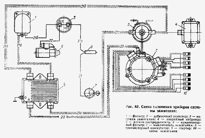 Подключение зажигания зил 131 Зил электронное зажигание: найдено 84 изображений