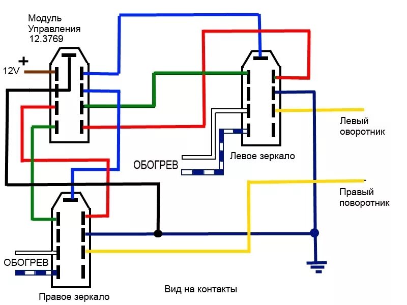 Подключение зеркал гранта на ваз 2114 Установка электро зеркал на ВАЗ-2114 самостоятельно - DRIVE2