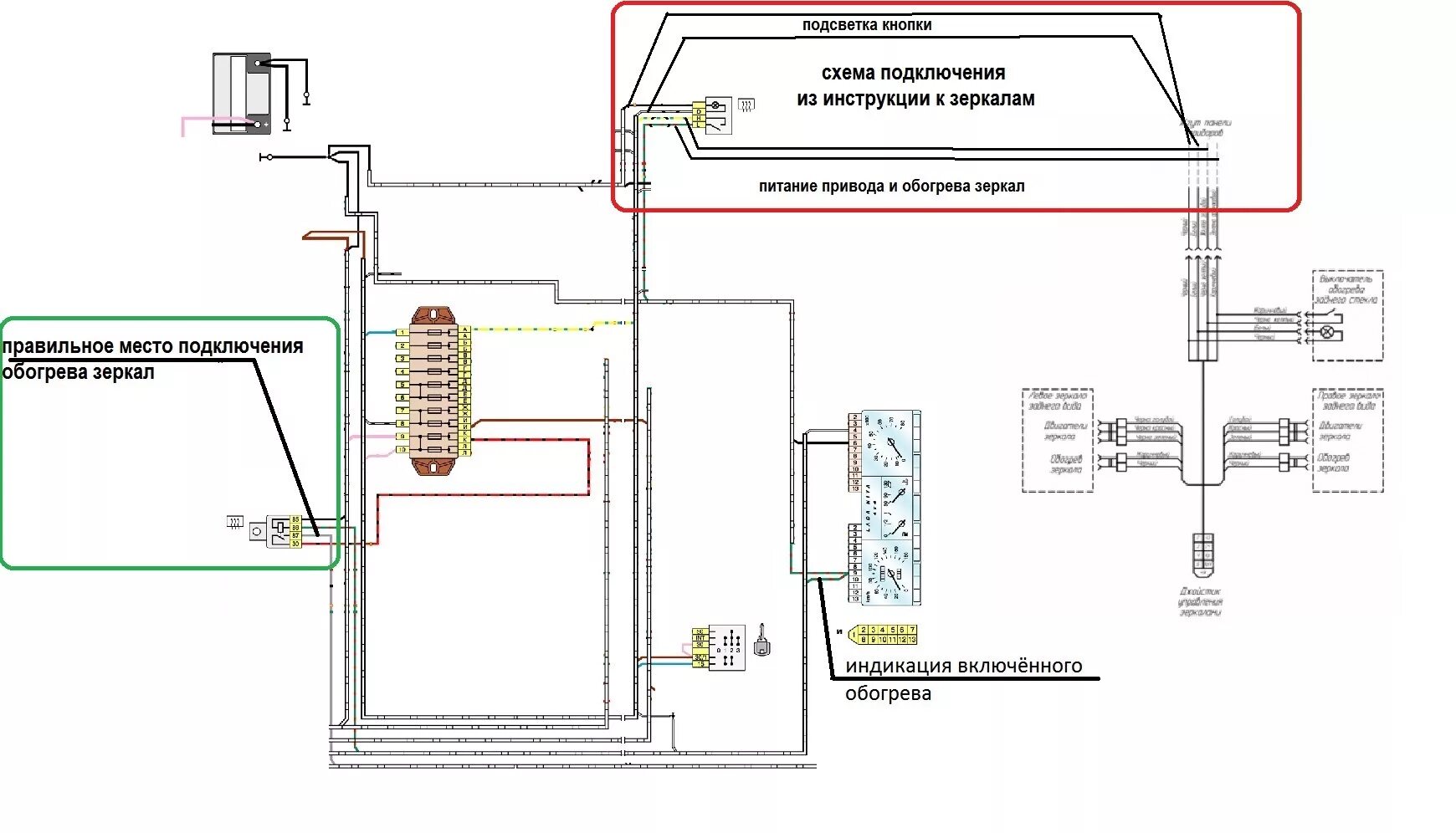 Подключение зеркал с электроприводом на ваз Установка зеркал 21214м с электроприводом и обогревом - Lada 4x4 3D, 1,7 л, 1996
