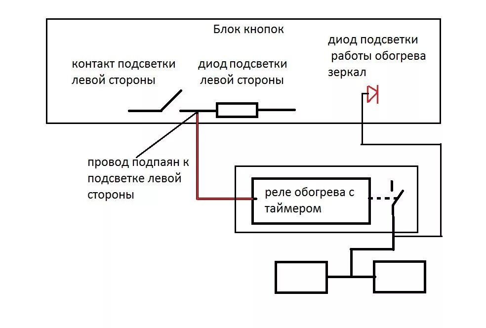 Подключение зеркала с подсветкой к электричеству Установка зеркал с эл.приводом и обогревом. часть 1: Блок кнопок. - Lada Гранта,