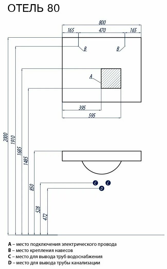 Подключение зеркала в ванной к электричеству Раковина-столешница 79 см АКВАТОН ОТЕЛЬ 3/800 - купить в интернет-магазине по ни