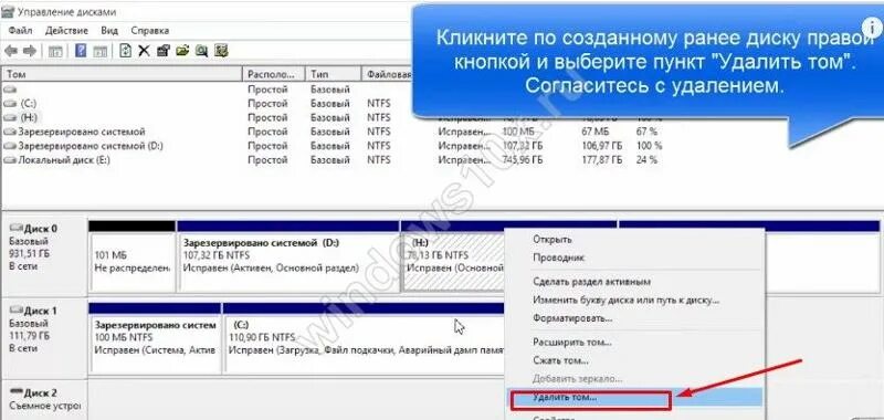 Подключение жесткого диска windows 10 Ответы Mail.ru: Нужны люди знающие компьютер!