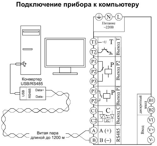 Подключение жк к компьютеру Установка и подключение прибора Термодат-16Е5