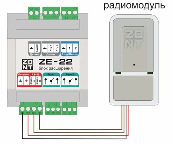 Подключение zont 1 Zont ZE-22 Блок расширения контроллеров H2000+ PRO, H1500+ PRO, H1000+ PRO